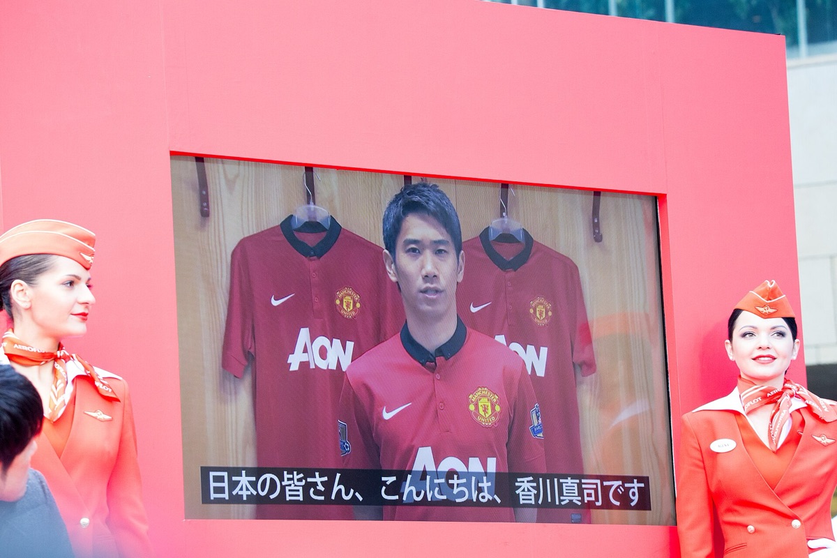 troféu do manchester united